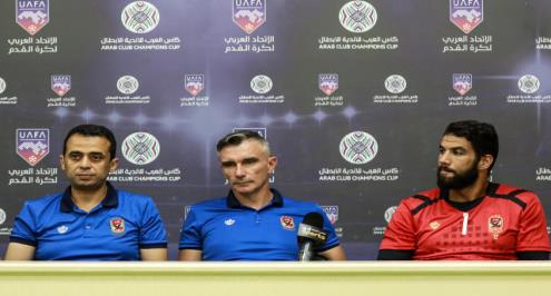 كارتيرون: هدفنا الفوز بالبطولة العربية